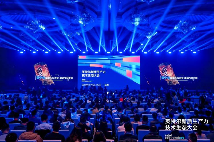 Intel信息技术峰会聚焦哪些前沿技术？-图2