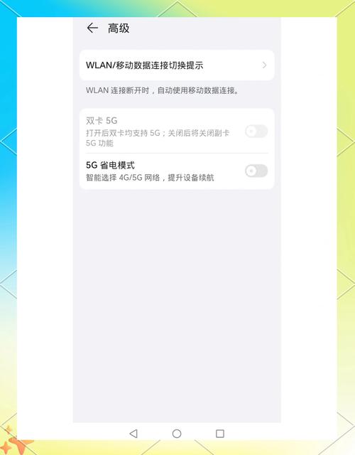 手机重置网络设置什么意思-图2