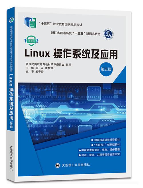 Linux技术书籍该怎么选？-图2