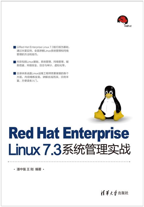 Linux技术书籍该怎么选？-图3