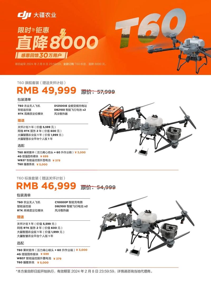 Mavic 2无人机价格多少？值得入手吗？-图2