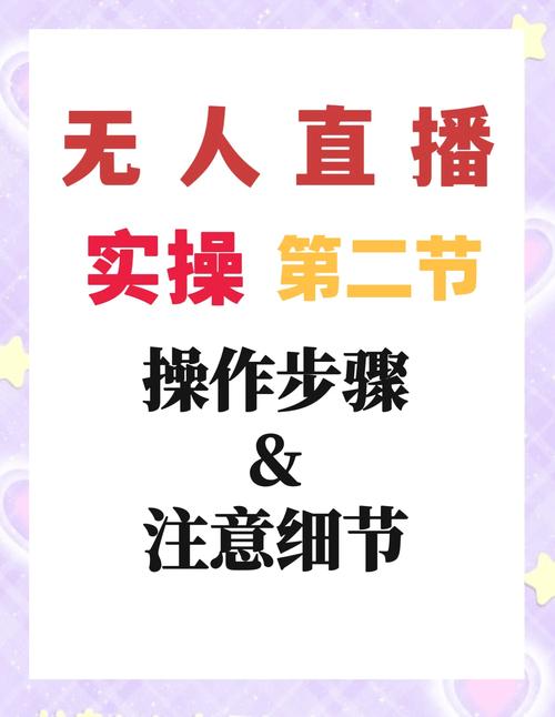 无人机如何实现视频直播?-图2 无人机如何实现视频直播?-图2