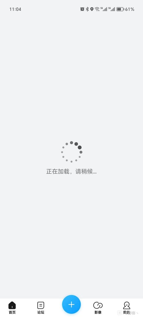 手机为何总显示网络连接失败？-图3