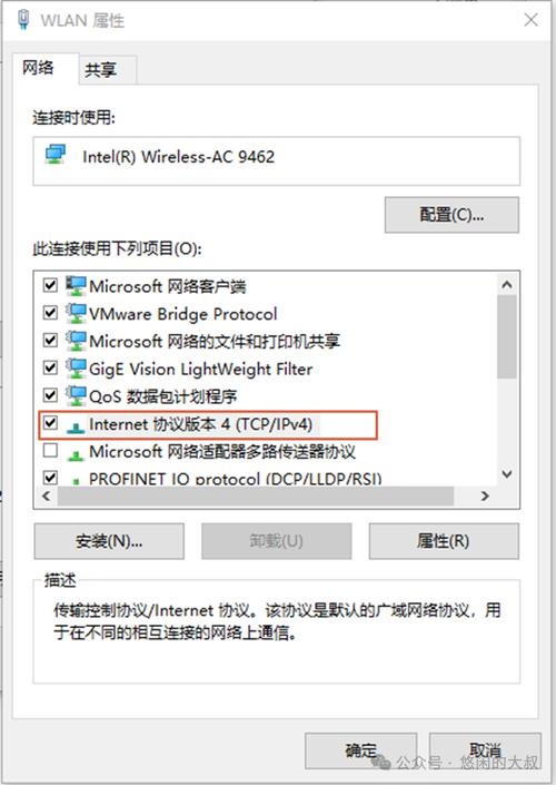 电信网络IP地址如何正确设置？-图3