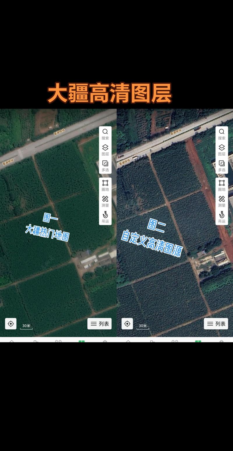 无人机图像如何精准生成地图?-图2 无人机图像如何精准生成地图?-图2