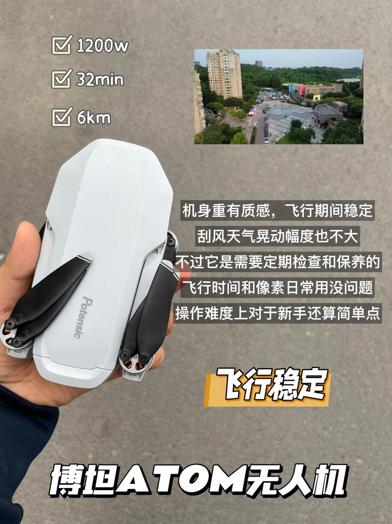 倾斜摄影无人机选型关键点有哪些?-图3 倾斜摄影无人机选型关键点有哪些?-图3