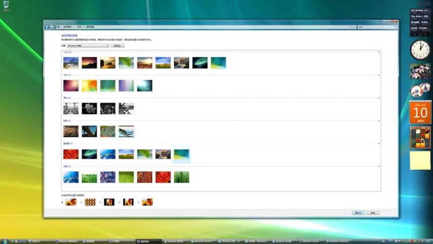 Vista主流技术支持有哪些内容?-图2 Vista主流技术支持有哪些内容?-图2