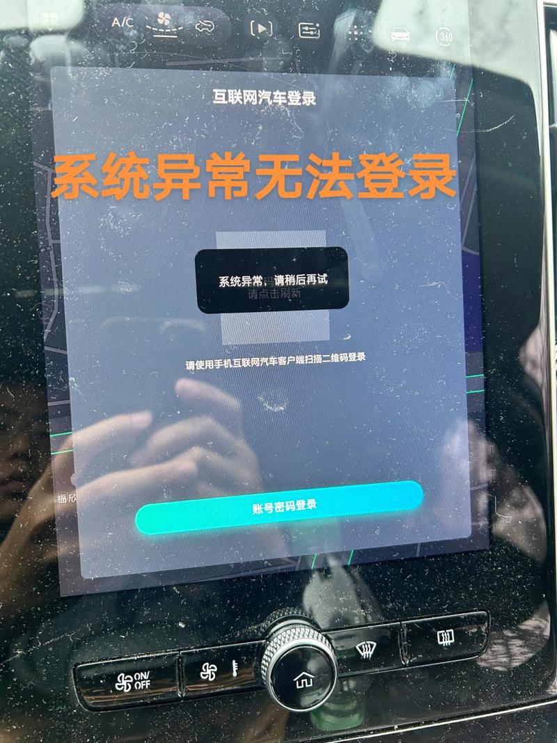 无人机激活信息为何无法启动？-图2