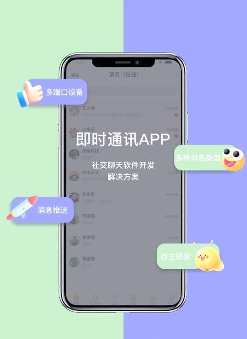 无忧call网络电话软件，安全通话如何保障？-图1