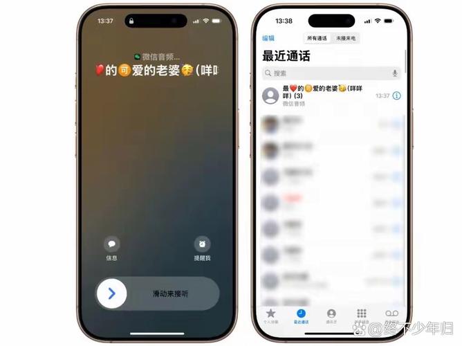 无忧call网络电话软件，安全通话如何保障？-图2