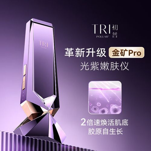 射频美容仪技术,真的安全有效吗?-图1 射频美容仪技术,真的安全有效吗?-图1