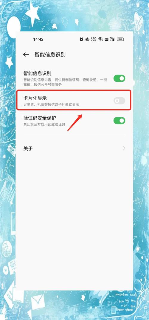 OPPO手机网络怎么快速设置?-图3 OPPO手机网络怎么快速设置?-图3