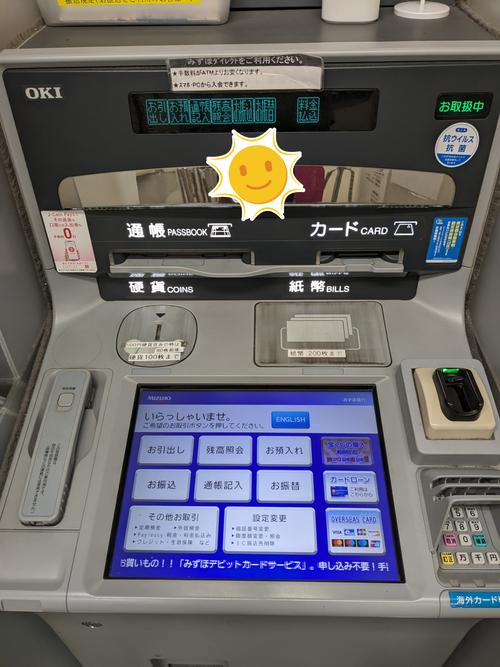 oki atm技术资料-图2 oki atm技术资料-图2