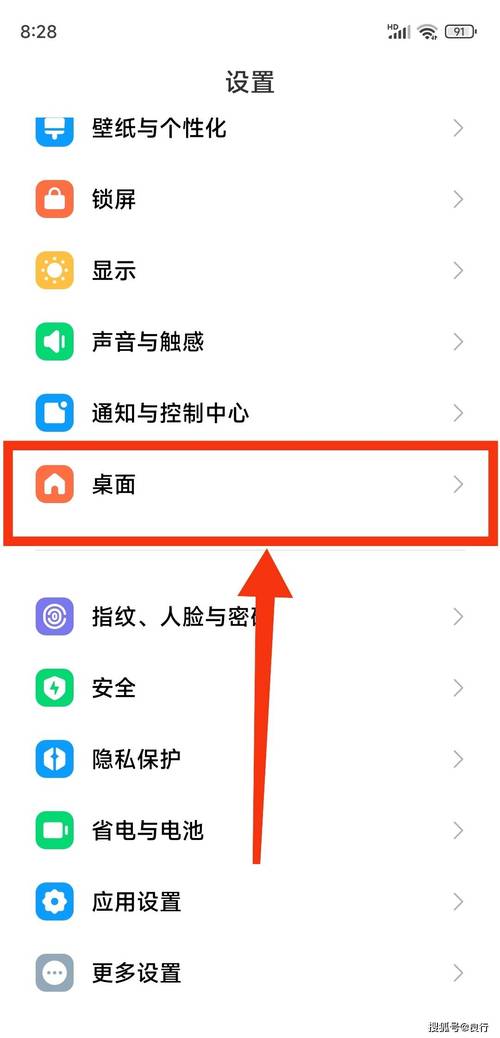 小米手机如何设置网络权限?-图1 小米手机如何设置网络权限?-图1