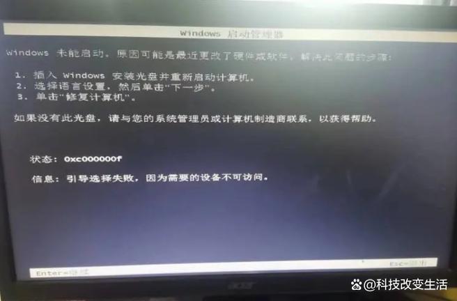 网络错误00001是什么原因?-图1 网络错误00001是什么原因?-图1