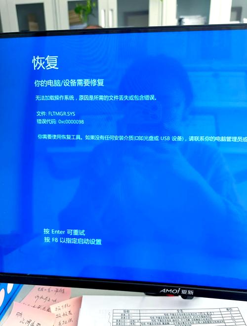 网络错误00001是什么原因?-图3 网络错误00001是什么原因?-图3