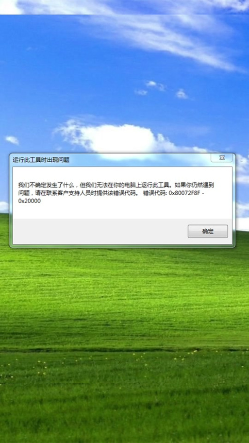 网络错误00001是什么原因?-图2 网络错误00001是什么原因?-图2