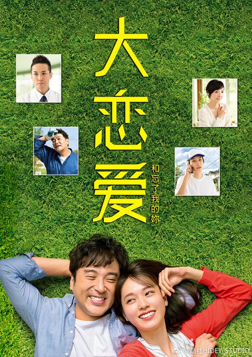 日本投影技术如何实现迅雷下载速度？-图3