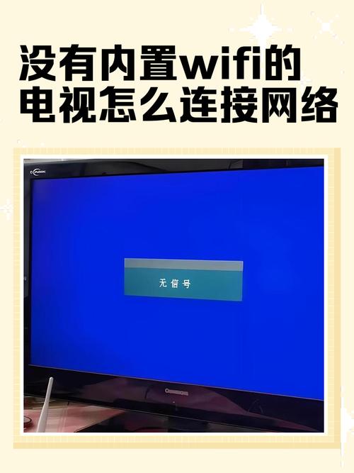 家里WiFi信号差，怎么解决？-图3