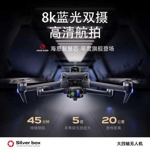 SMRC无人机如何对频?-图1 SMRC无人机如何对频?-图1