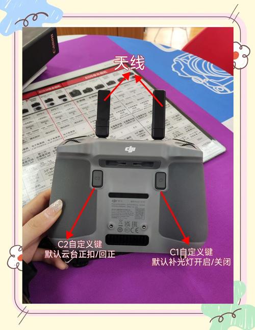 SMRC无人机如何对频?-图2 SMRC无人机如何对频?-图2