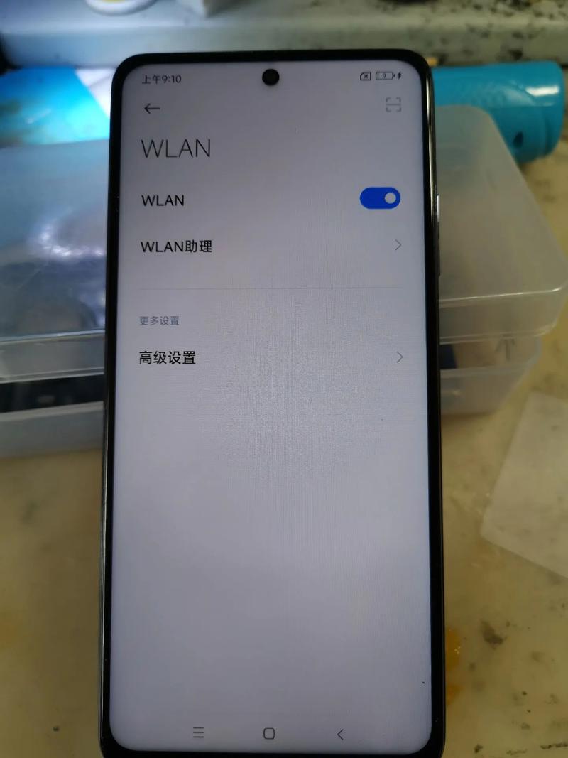 红米手机无线网络连接不上怎么办?-图1 红米手机无线网络连接不上怎么办?-图1