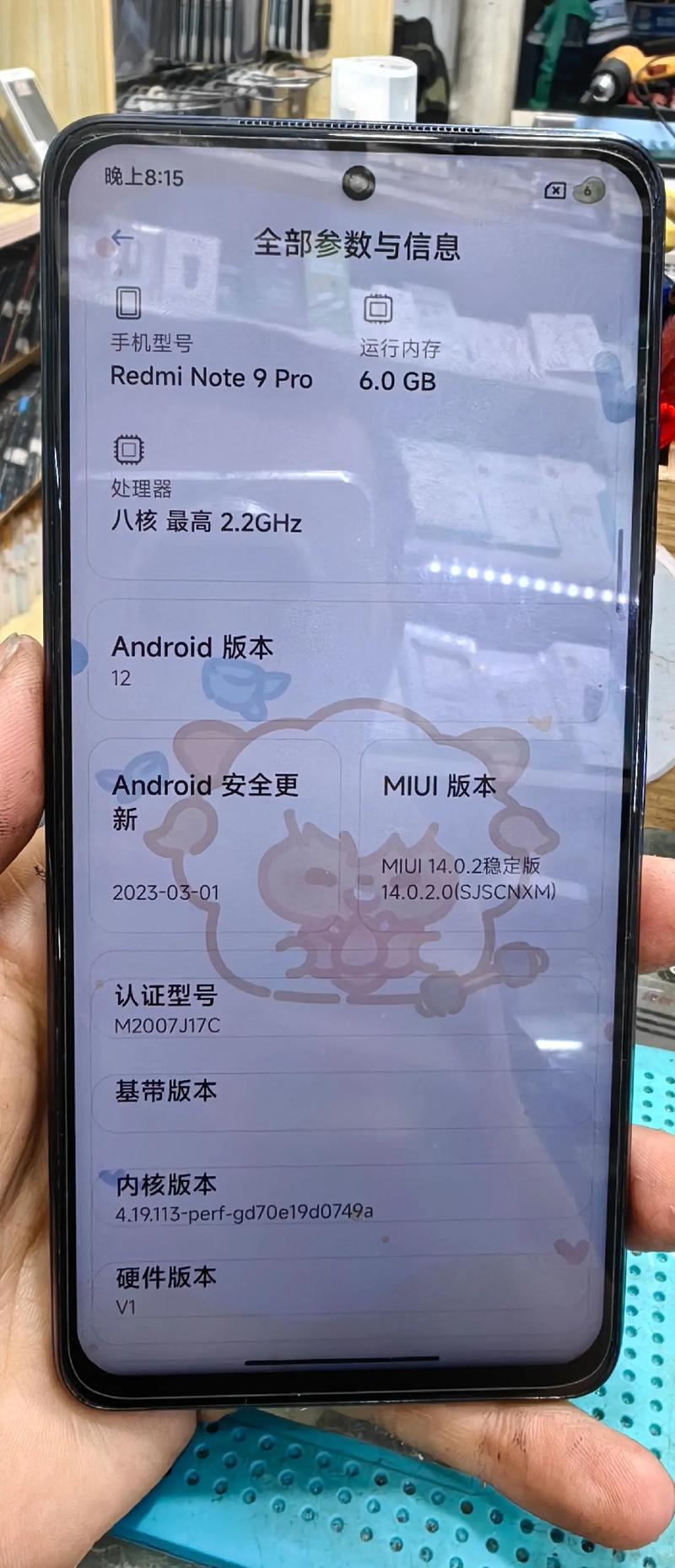 红米手机无线网络连接不上怎么办?-图2 红米手机无线网络连接不上怎么办?-图2