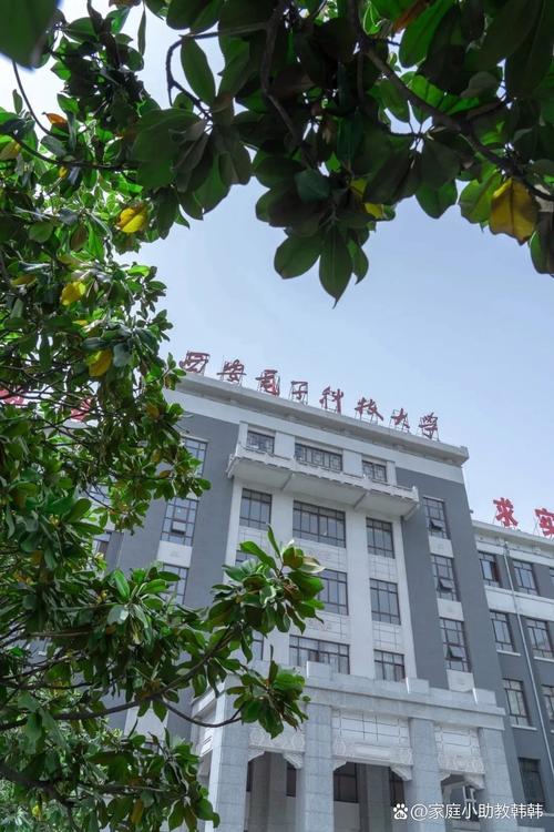 西安电子科技大学网络学院-图1 西安电子科技大学网络学院-图1