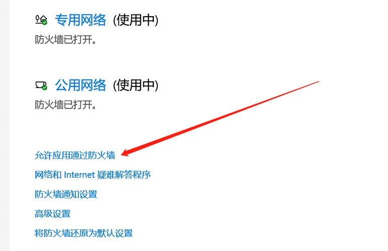 Win10网络连接黄三角怎么办？-图2
