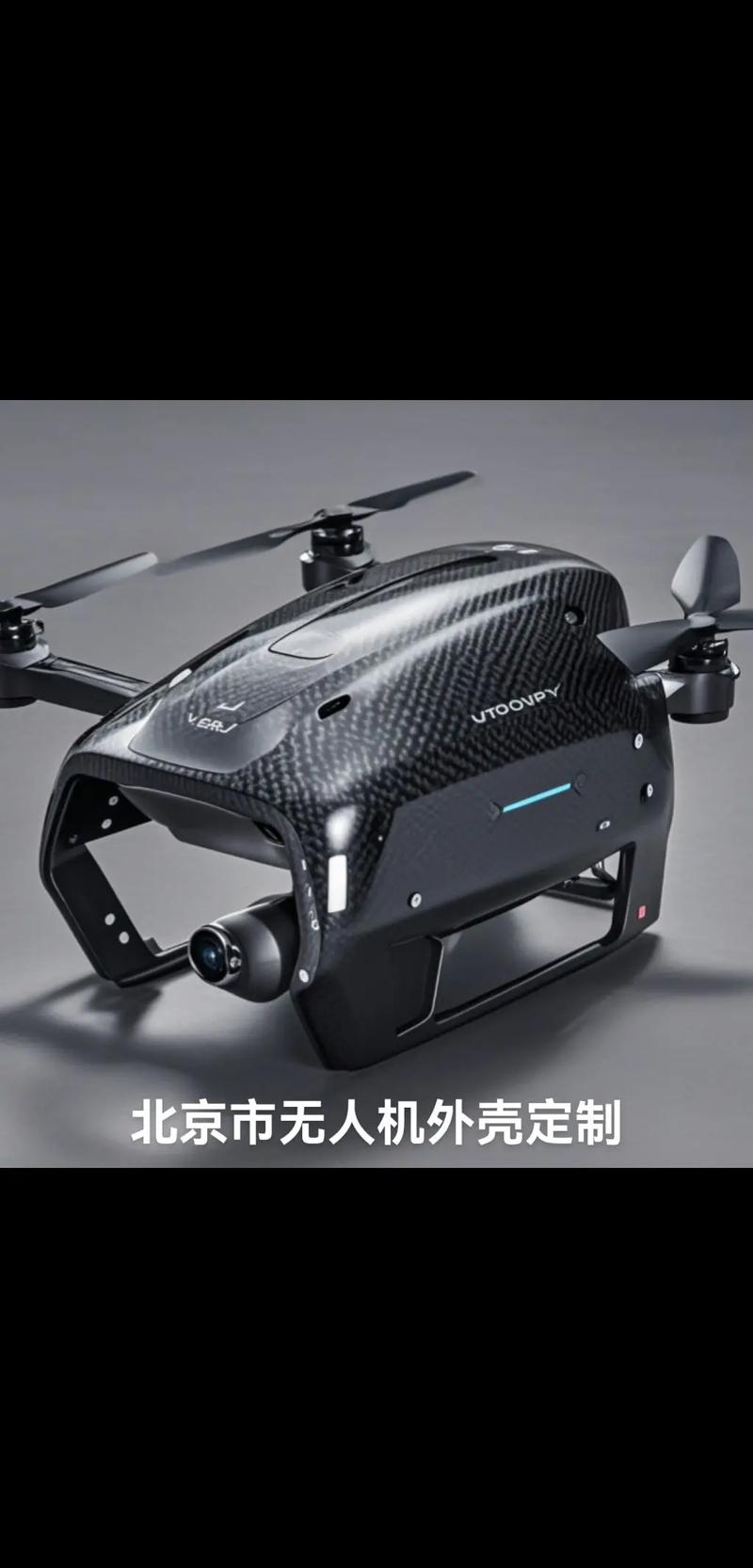 雅马哈r-181无人机-图3 雅马哈r-181无人机-图3