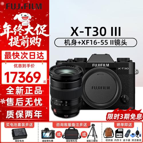 富士2025新技术，将带来哪些颠覆？-图3