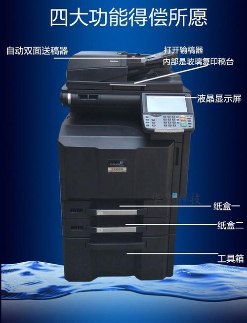 京瓷3500技术参数有哪些核心指标?-图2 京瓷3500技术参数有哪些核心指标?-图2