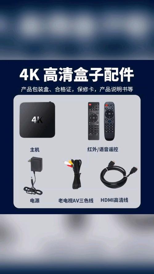 2025网络机顶盒前三名有哪些?-图1 2025网络机顶盒前三名有哪些?-图1