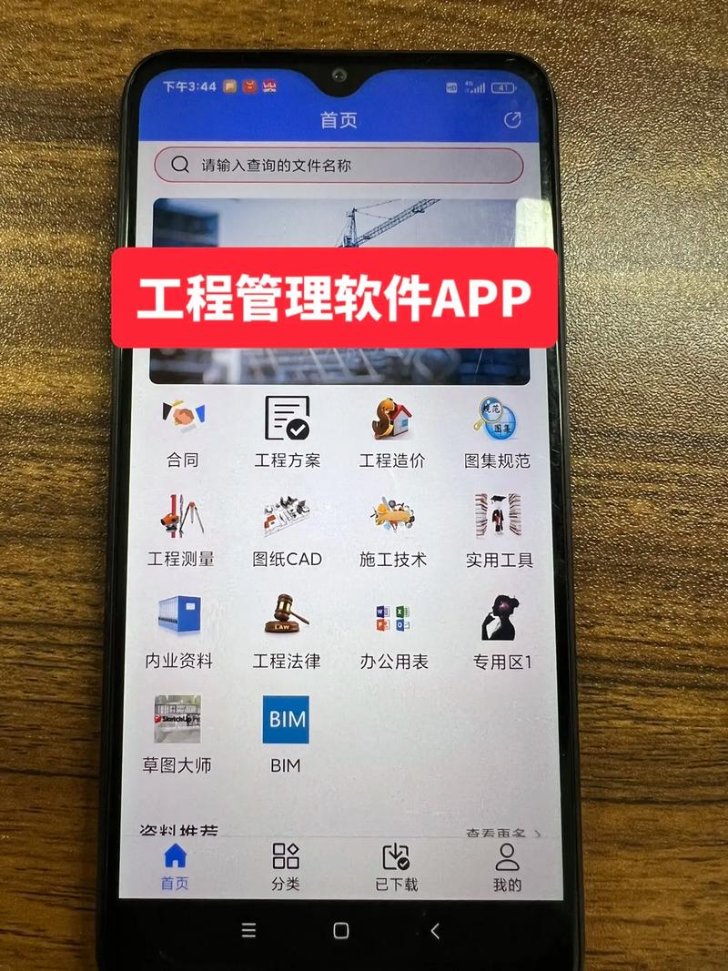 手机app制作技术方案该选哪种技术栈?-图2 手机app制作技术方案该选哪种技术栈?-图2