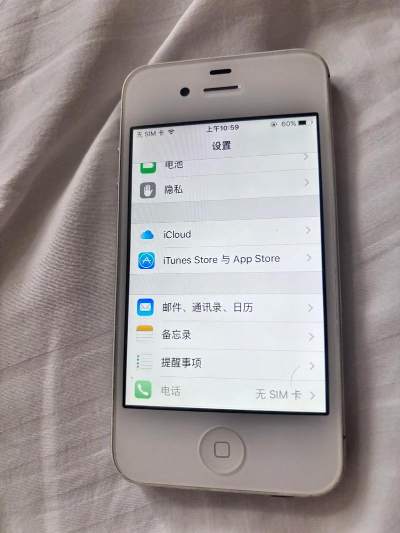 苹果4S能改成4G网络吗?-图3 苹果4S能改成4G网络吗?-图3