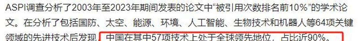 2003年美国技术评论有何突破性技术预测？-图2