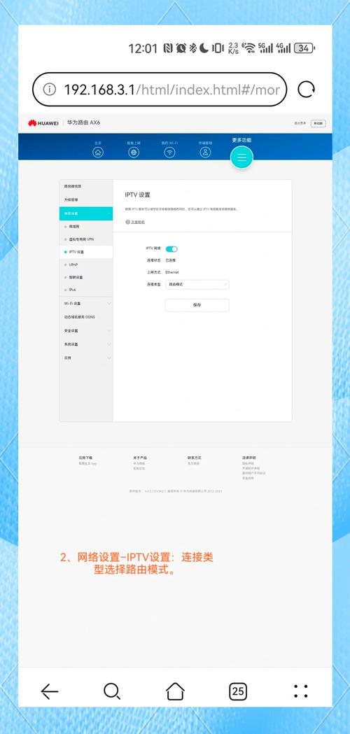 天尚网络机顶盒怎么用?-图1 天尚网络机顶盒怎么用?-图1