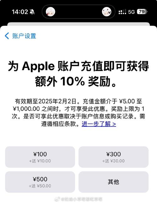 iOS腾讯充值低价技术可行吗?-图3 iOS腾讯充值低价技术可行吗?-图3