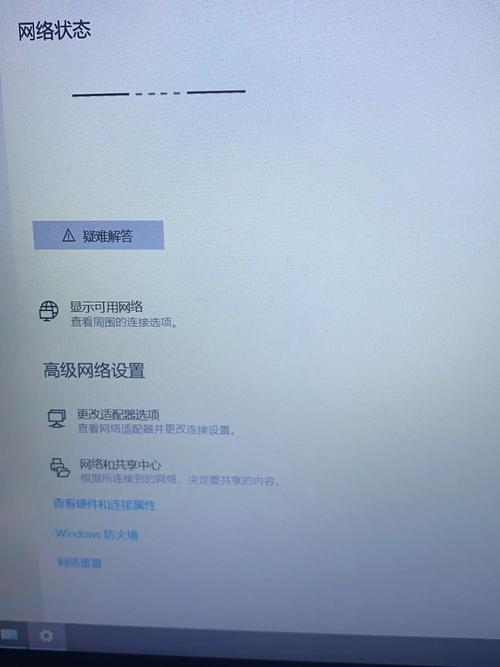 win7网络连接图标没了-图2