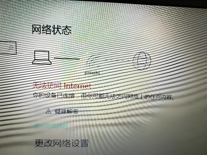 win7网络连接图标没了-图3