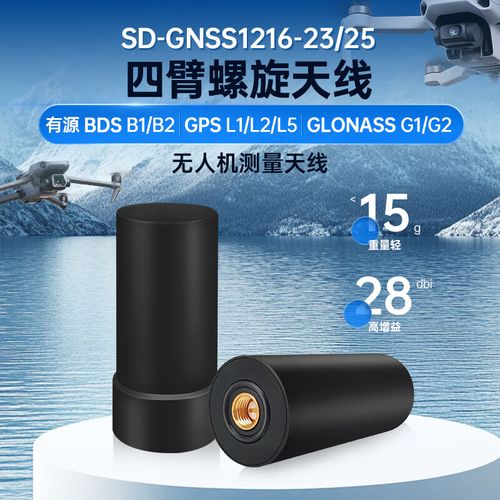 无人机GPS定位精度到底有多高？-图2