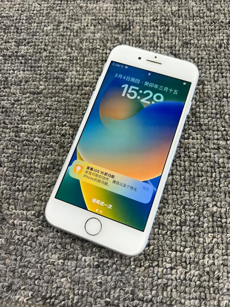 iPhone8技术规格有哪些核心亮点？-图1