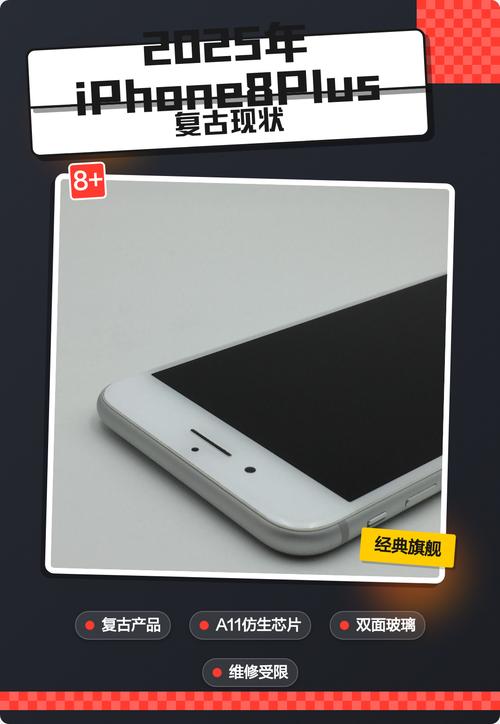iPhone8仿生技术究竟强在哪里？-图2
