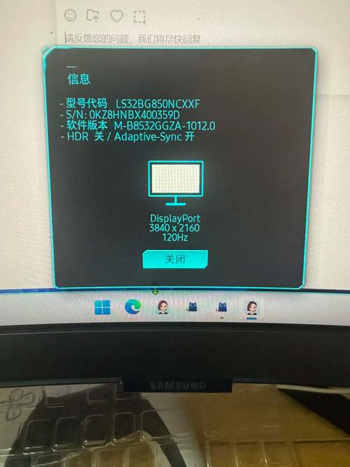 三星开机为何总检查网络连接？-图1