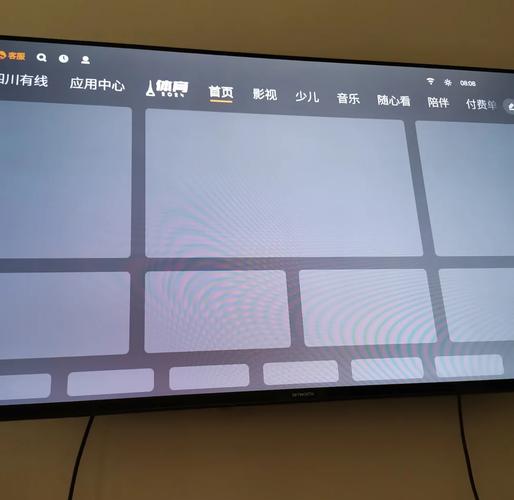 创维电视有线网络连接不上怎么办？-图1