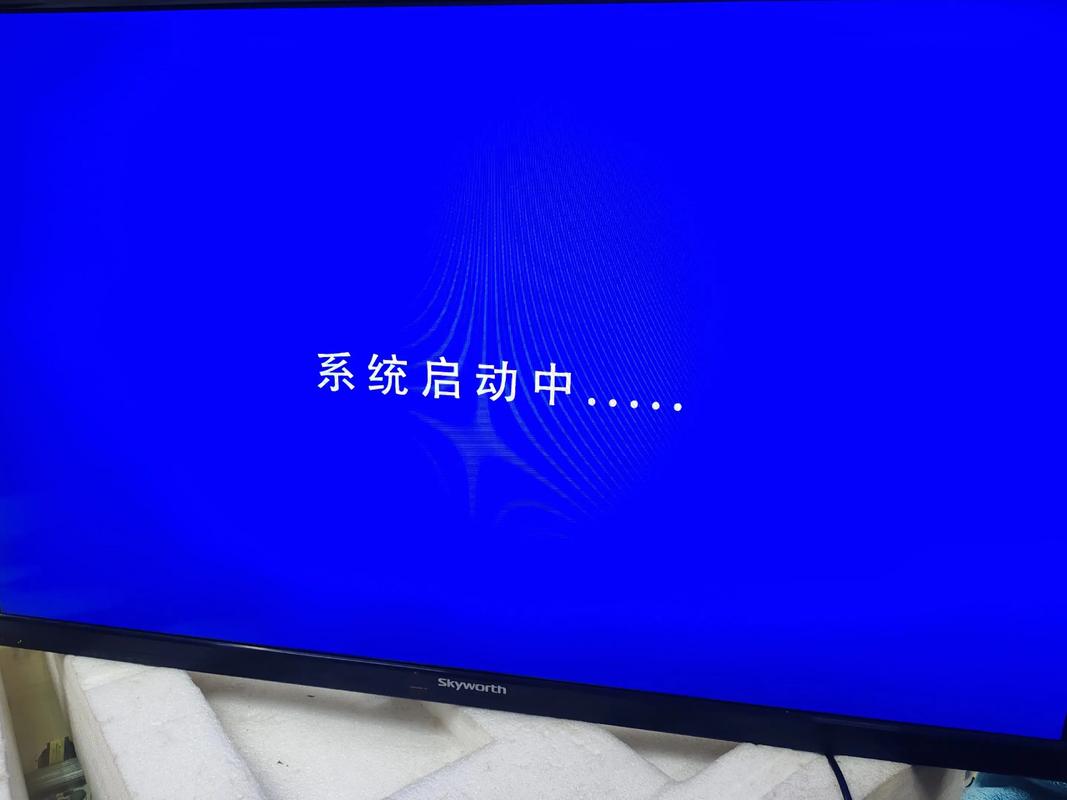 创维电视有线网络连接不上怎么办？-图2