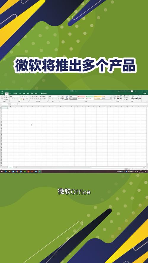 Office技术预览版有哪些新功能？-图1