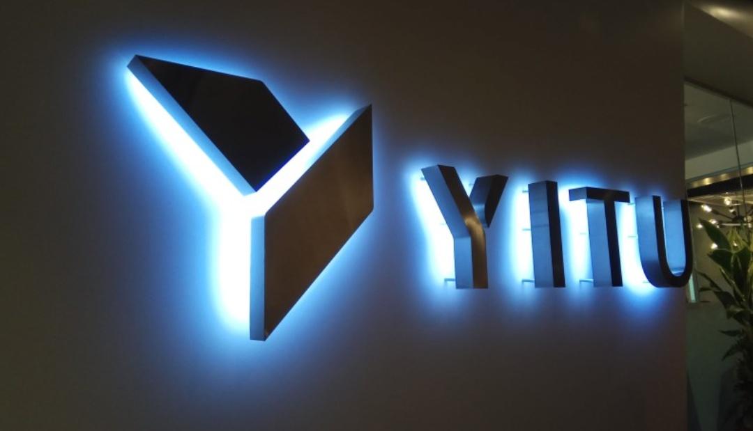 北京依图网络科技有限公司有何核心业务？-图1