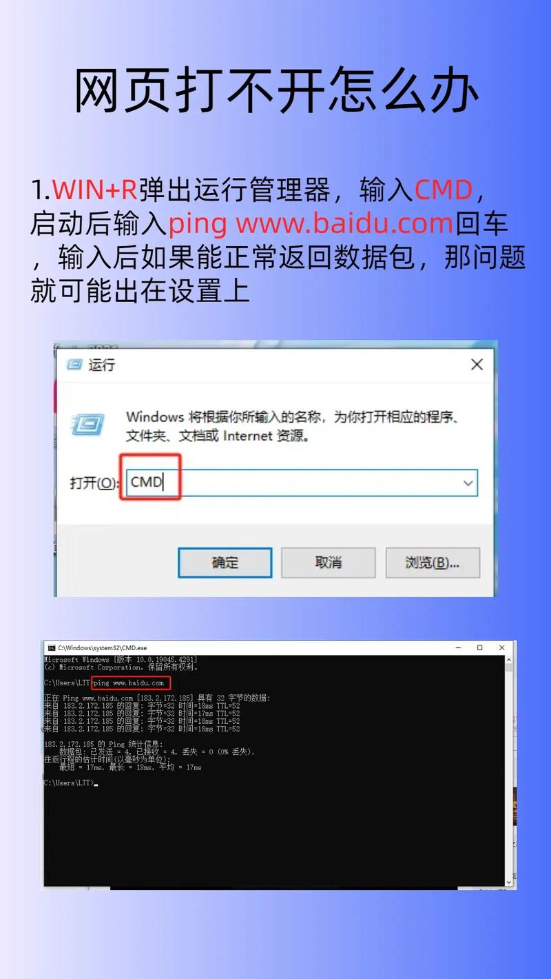 win8网络受限怎么解决-图2