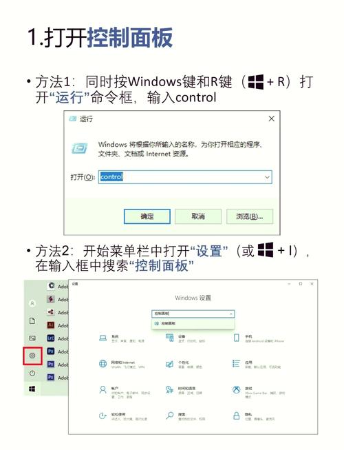 win8网络受限怎么解决-图1